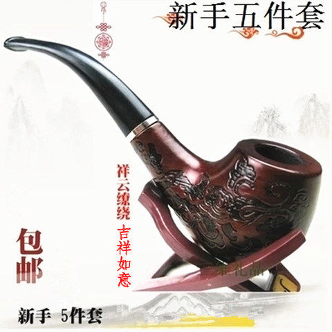 云南烟具进口烟斗石楠木弯式烟斗烟斗