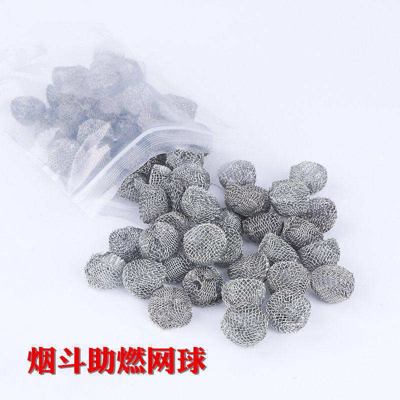 烟斗助燃网烟具配件100个装过滤网金属过滤铁丝网球多种规格可选