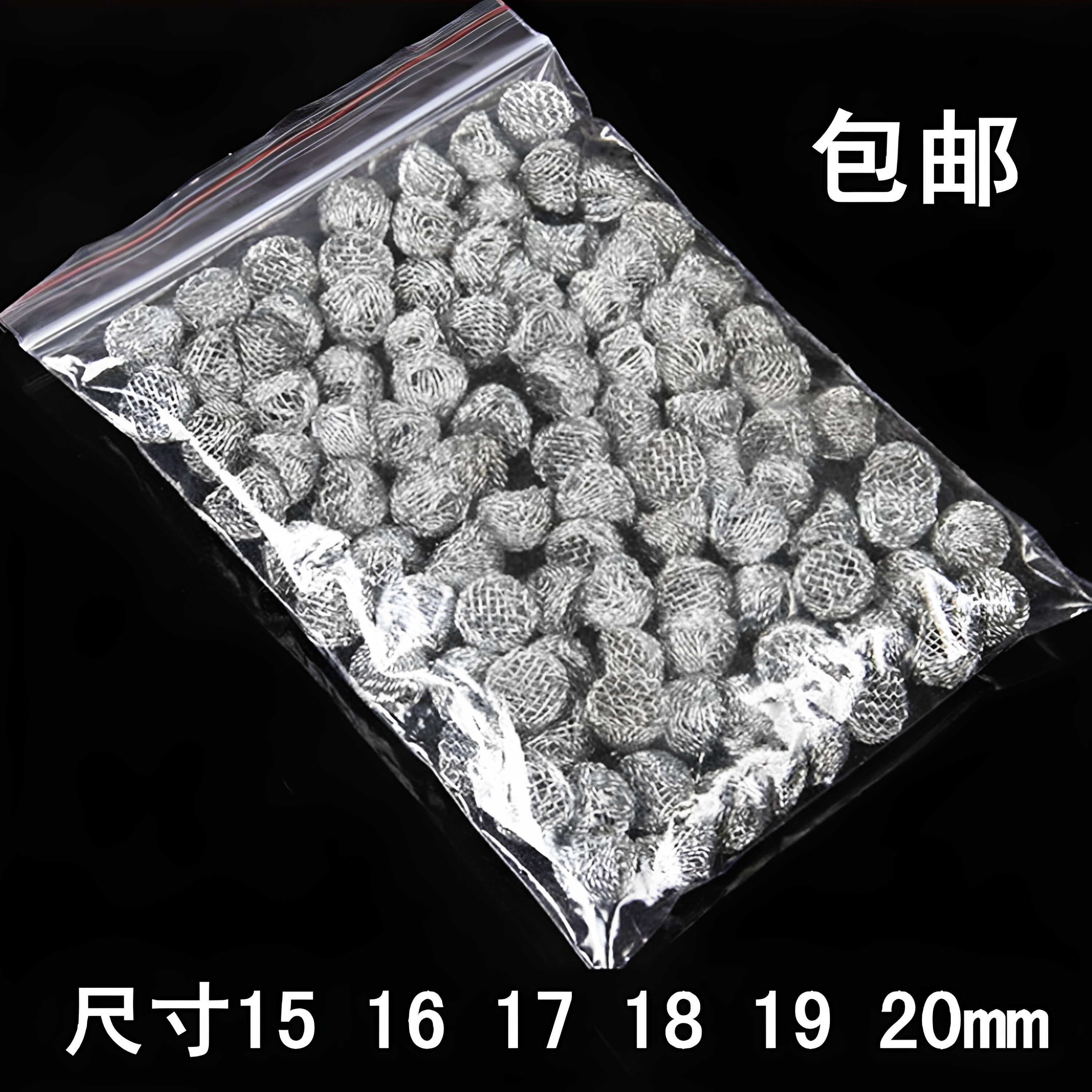 烟斗助燃网烟锅网片烟斗过滤网