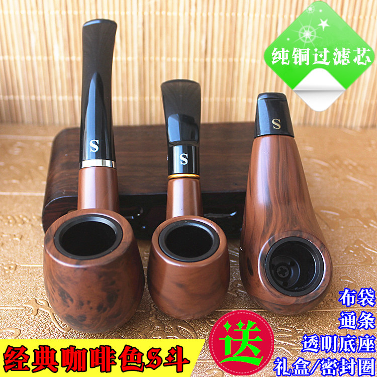 包邮礼盒经典烟斗过滤铜芯烟斗烟具复古弯式可以清洗旱烟斗烟锅