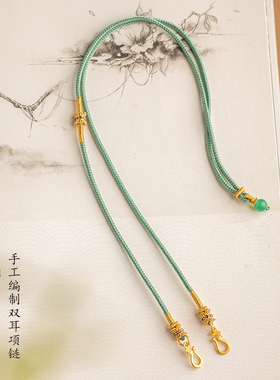 手工编织项链绳男女款可调节