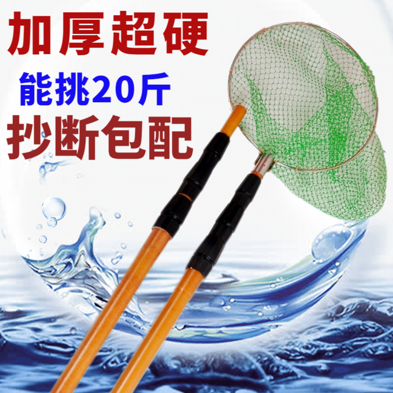 短节抄网杆加粗超硬玻璃钢伸缩定位单杆双杆加厚超轻捕鱼竿打鱼杆