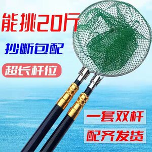 玻璃钢抄网杆加粗超硬伸缩捞鱼网捕鱼打鱼杆抄网双杆抄网全套套装