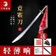 大业亨通武术刀竞赛刀表演比赛训练规定刀响刀太极套路国标未开刃