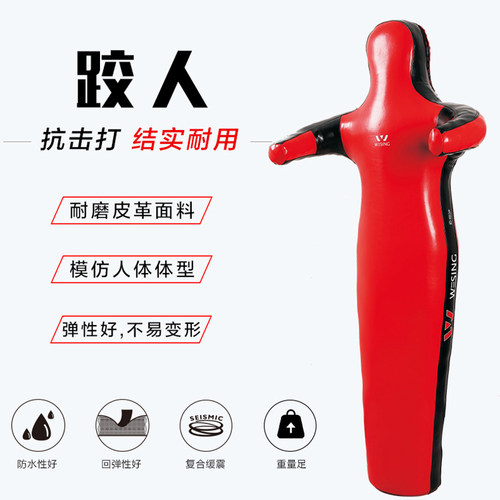 九日山摔跤假人训练皮人布人柔道