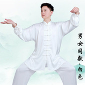 醋酸缎面太极服女练功服男凉爽透气太极服男女太极拳服春夏武术服