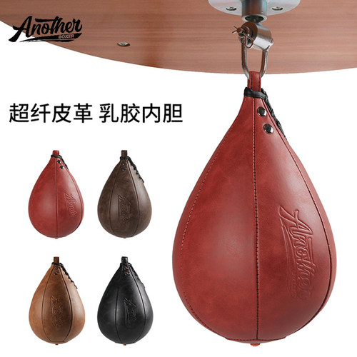 AN拳击速度球悬挂式拳击训练梨球
