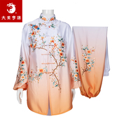 大业亨通太极服刺绣比赛表演服新款 中国风太极拳练功服绣花春秋款