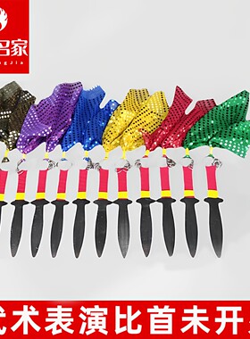 武术双比首道具表演小刀训练表演