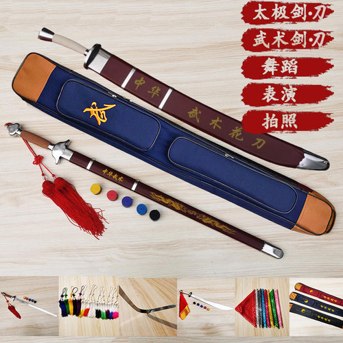 中华武术表演刀响刀武术刀训练刀