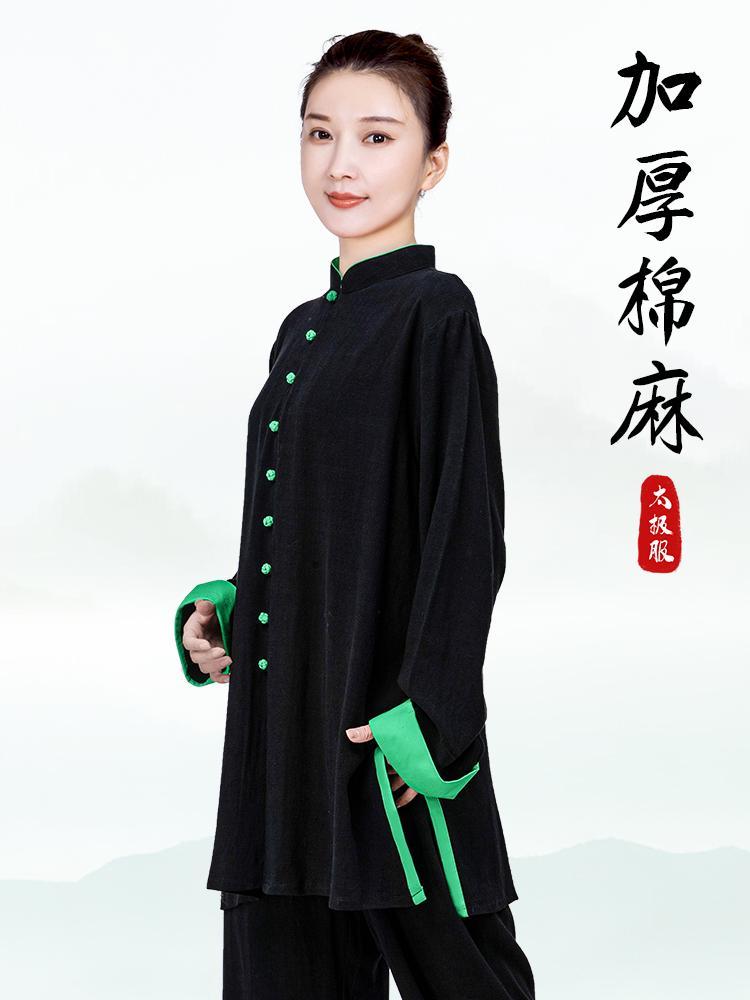 小和山太极服女加厚棉麻新款高端