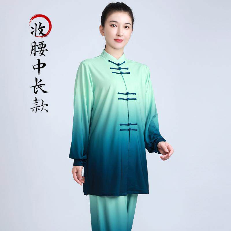 小和山太极服女练功服男新款高端比赛表演出渐变色太极拳春秋青绿