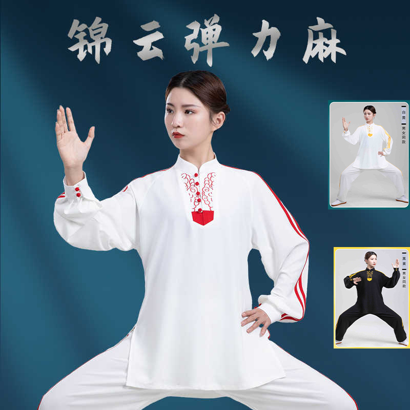 追风英雄高端太极服女练功服男弹力麻表演服中国风太极拳武术T恤