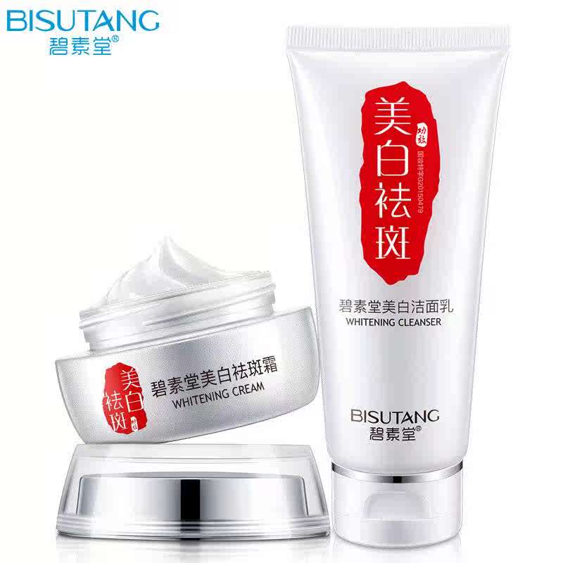 [SimpleXMLElement Object洁面]美白祛斑霜面霜雀斑黄褐斑妊娠斑淡化颈月销量0件仅售59元