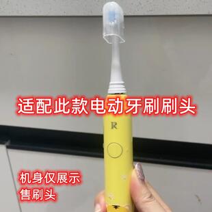 10岁以上小孩宝宝通用软毛 适用ZR择柔儿童电动牙刷头Z3