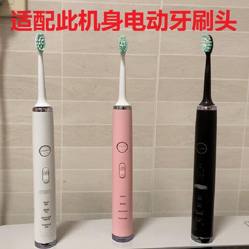适配网易严选全净皓齿全系列/Bestlife百灵万宁MAX替换电动牙刷头