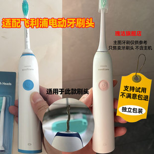 适配Philips飞利浦Sonicare 3100电动牙刷头HX3724/HX3734替换头