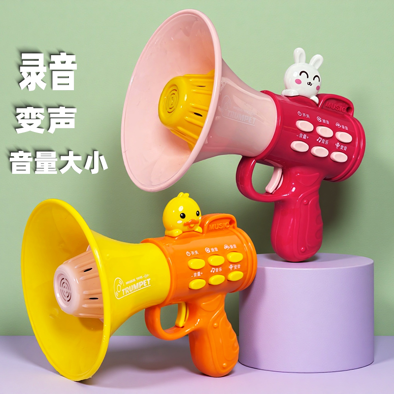 儿童音乐玩具可调节音量变声器录音喇叭趣味搞怪扩音器话筒3岁6岁