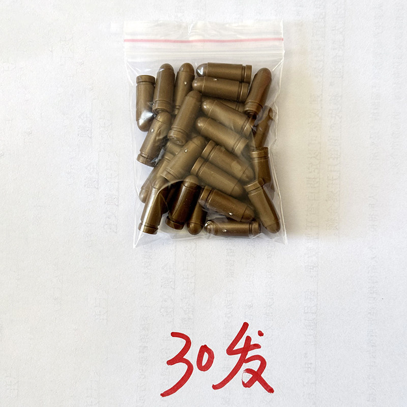 14岁以上玩具模型仅供本店锋堡玩具630-15/16/18 款配件
