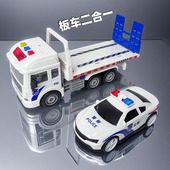 新款 儿童玩具车音乐警车仿真男孩子小汽车拖车惯性警报声组合模型