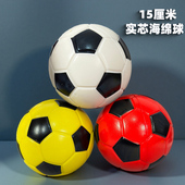 儿童玩具球足球PU实芯泡沫海绵球15厘米小学生专用训练球无需打气