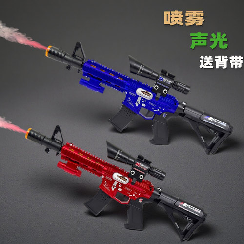 加水喷雾仿真冲锋枪玩具枪