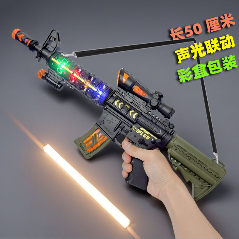 礼盒包装儿童电动玩具枪M4声光枪
