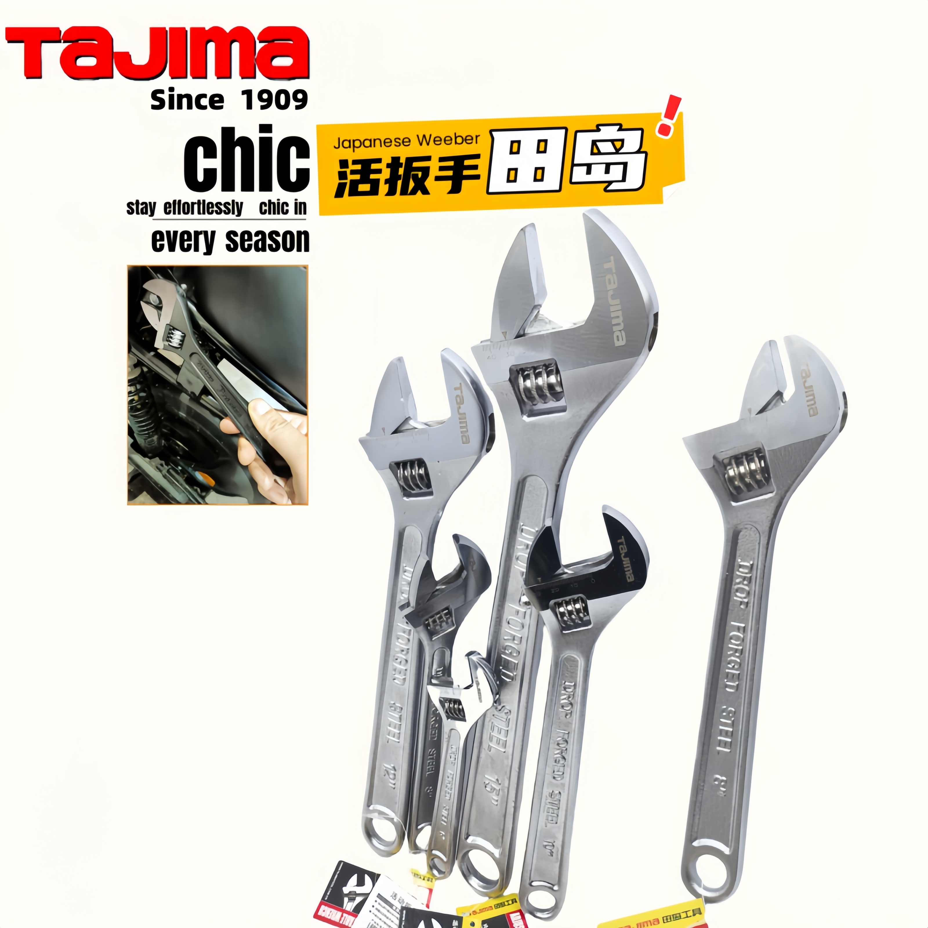 24寸活动扳手铬钒钢活口