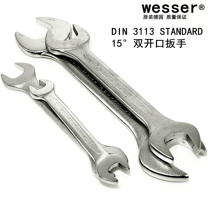 wesser双头呆扳手薄壁型开口