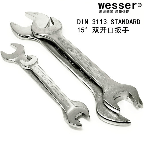 wesser双头呆扳手薄壁型开口