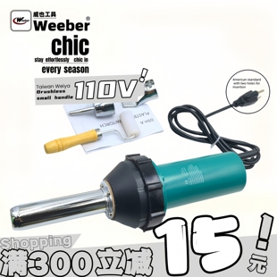 110V热风枪DSH A1000W一体调温塑料焊枪pp板材焊接工业热风焊接枪