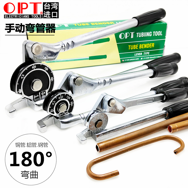 中国台湾opt手动铜铝弯管器