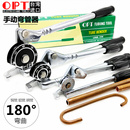 中国台湾OPT手动弯管器不锈钢铜管铝空管折弯机6 22mm