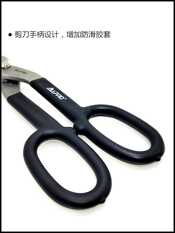 독일 ALLPRO 아폴로 미국식 주석 가위 스테인레스 스틸 특수 가위 유형 튼튼한 철 가위 AP-01414