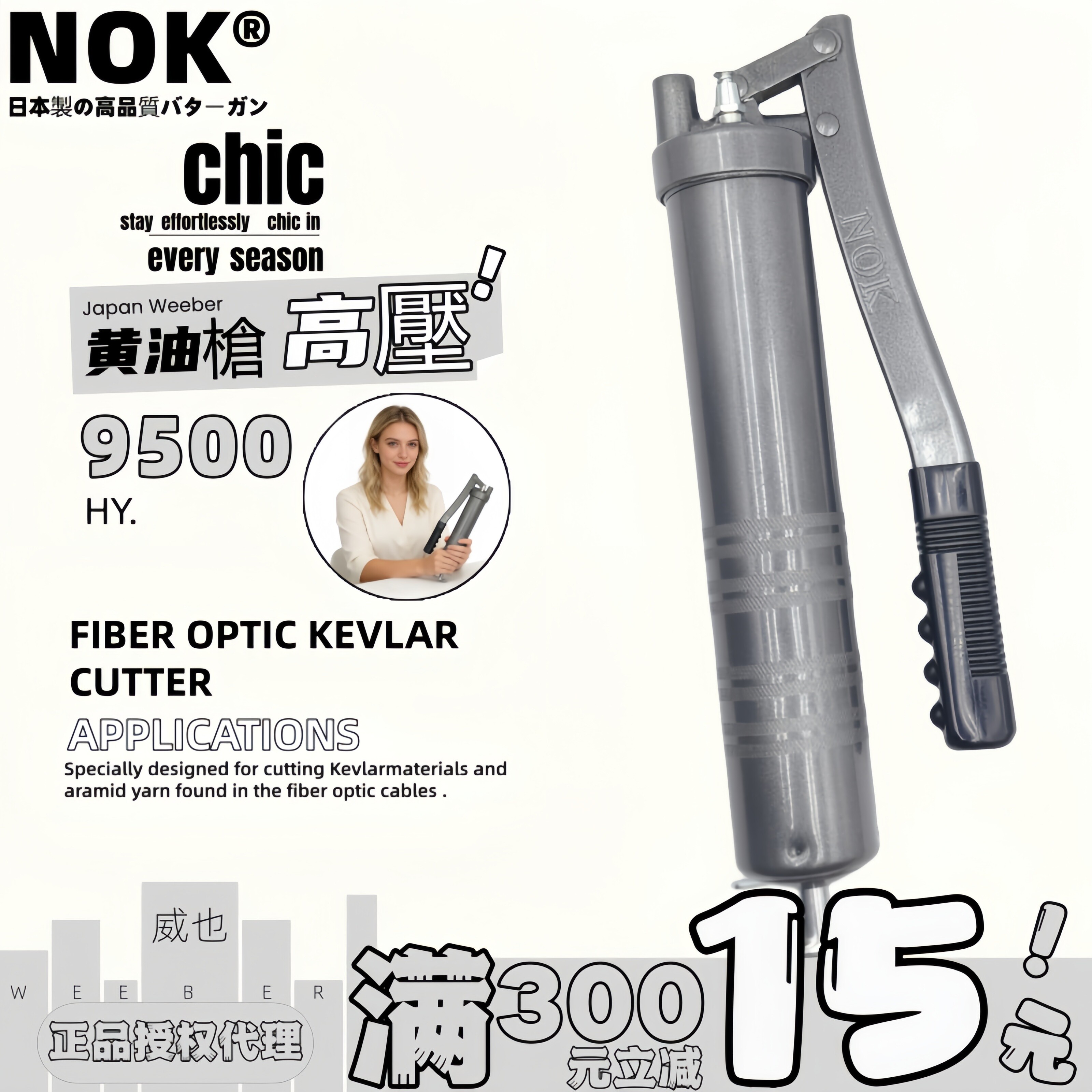 日本NOK品牌手动黄油枪单杆500 600cc高压挖掘机润滑设备加注油枪