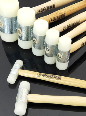 德国HUNTER猎人进白色尼龙胶锤口木柄地板专用安装防震锤子香槟锤