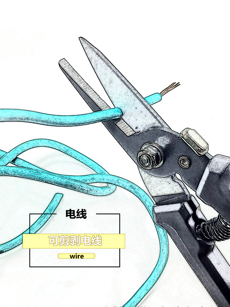 대만 TIGER 타이거 헤드 브랜드 K-7915 철 가위 전기 기사의 특수 가위 다기능 흰색 철 가위 스테인레스 스틸 9 인치