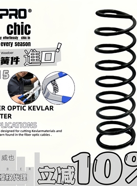 ALLPRO阿波罗英式铁皮剪配件原厂弹簧白铁剪AP01508 10 12 14通用