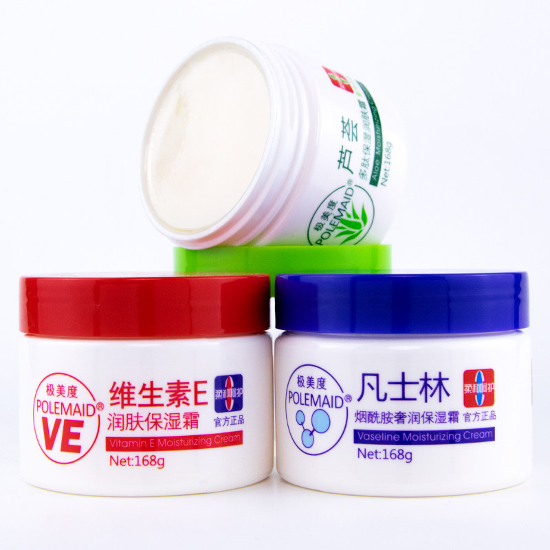 极美度芦荟保湿润肤霜女美肌抗皱补水维生素E霜防干裂凡士林面霜