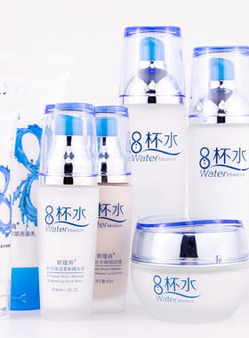 八杯水补水保湿面部护理套装