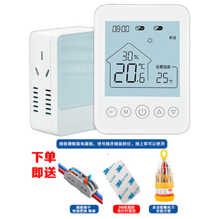 已接入米家APP智能语音M178壁挂炉无线WIFI温控器地暖暖气片伴侣