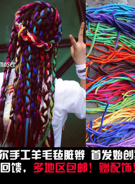 王菲牙买加雷鬼黑人羊毛毡发饰