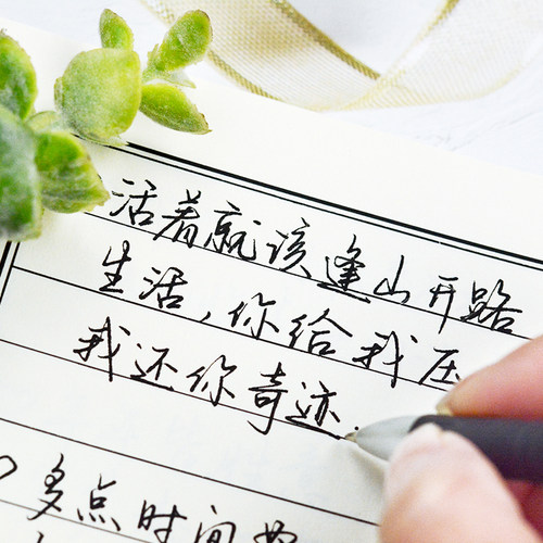 硬笔书法月字素材模板 硬笔书法月字图片下载 小麦优选