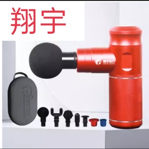 翔宇筋膜枪肌肉按摩仪专业家用放松器MS102C运动瑜伽健身按摩正品