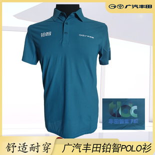 工装 新款 T恤售前男女polo衫 广汽丰田铂智4S店工作服工服夏季 短袖