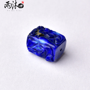 阿富汗天然原矿青金石花开富贵桶珠凤穿牡丹diy手工手串配件