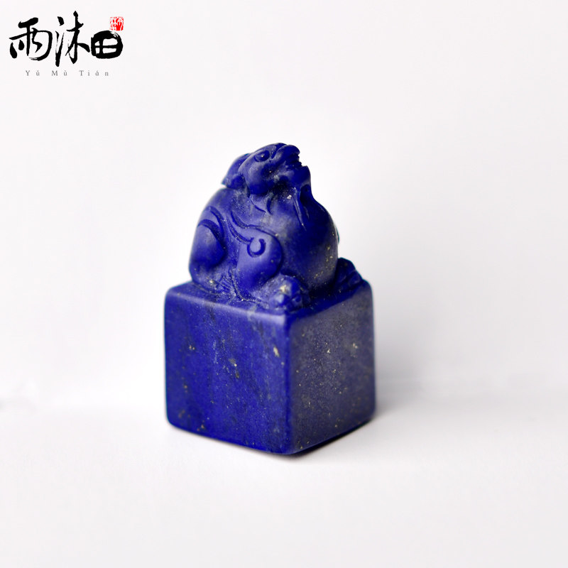 原矿天然青金石貔貅印章吊坠手工雕刻篆刻摆件挂件个性磨砂男女款