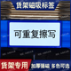 货架磁吸标签磁性贴白板贴空白贴姓名贴冰箱教具黑板留言标识贴片