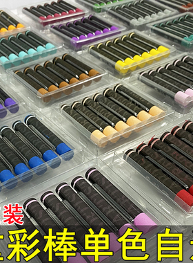 超软重彩油画棒白色单色diy手工绘画工具软性蜡笔儿童画室补色装