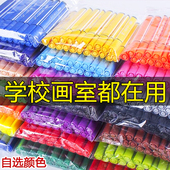 水彩笔单色单支自选幼儿园可水洗黑色红色蓝色儿童补充装 彩笔批发
